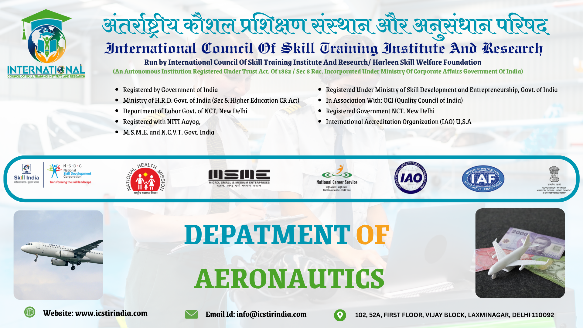 Department of Aeronautics